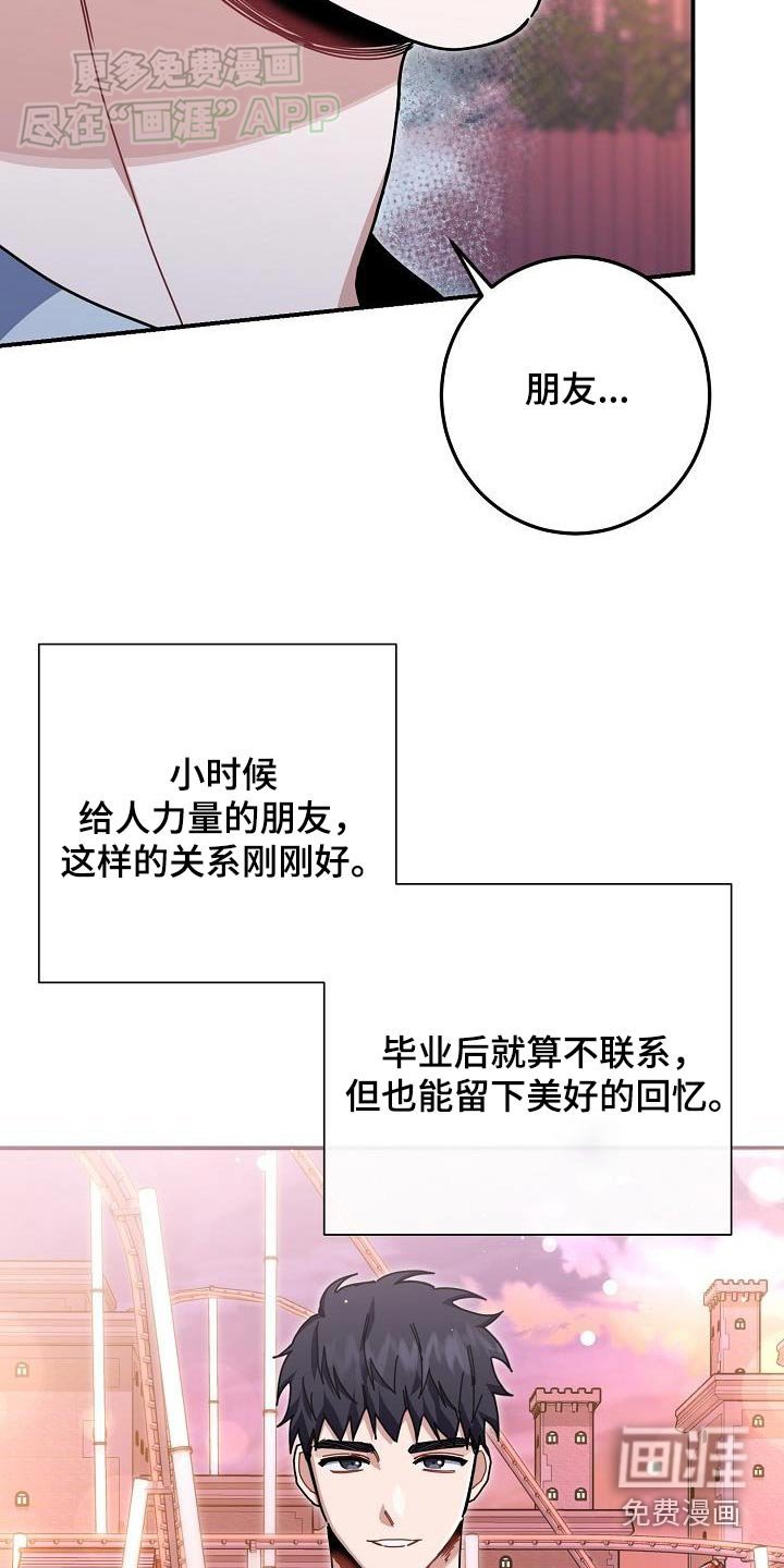 第80章：我能理解