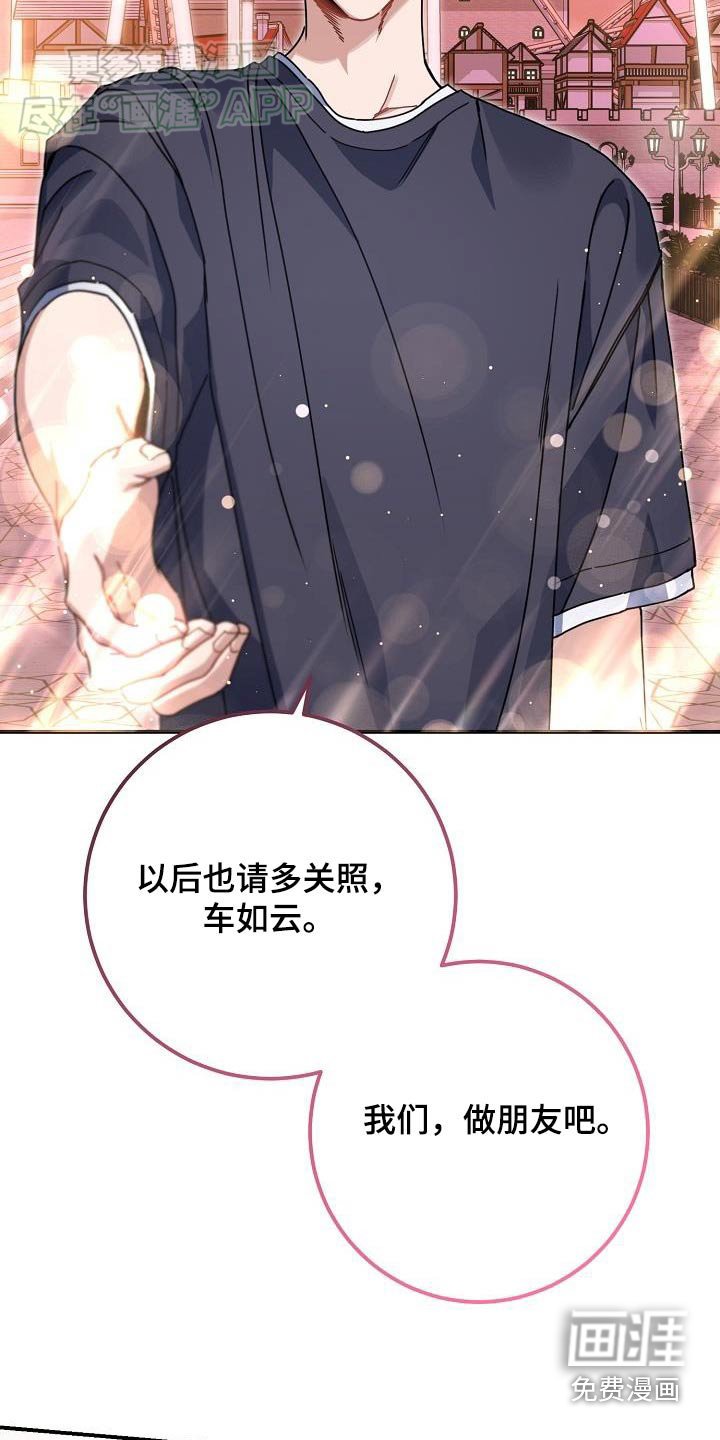 第80章：我能理解
