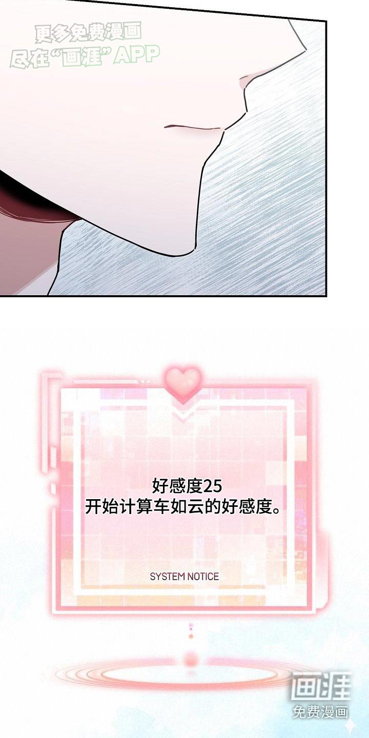 第80章：我能理解