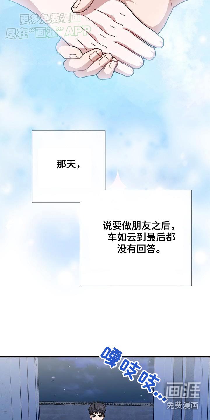 第80章：我能理解