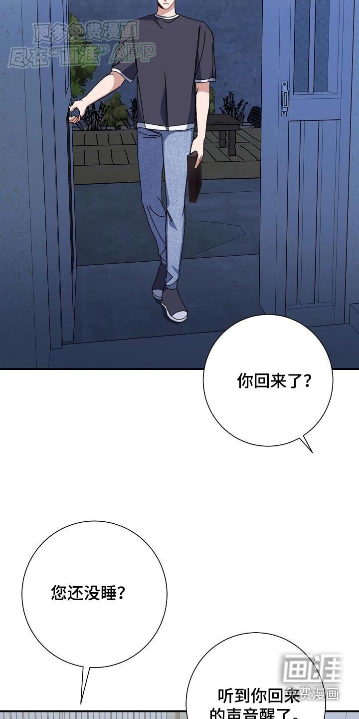 第80章：我能理解