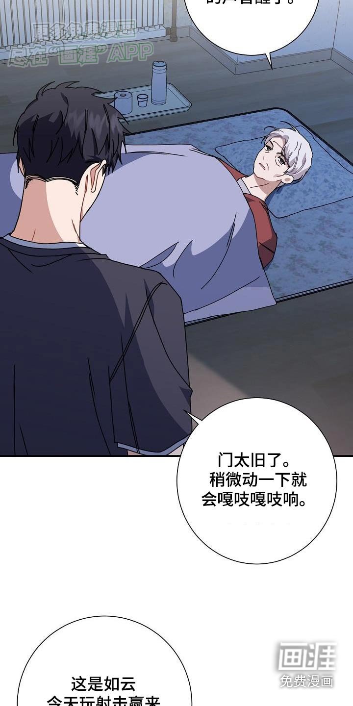 第80章：我能理解