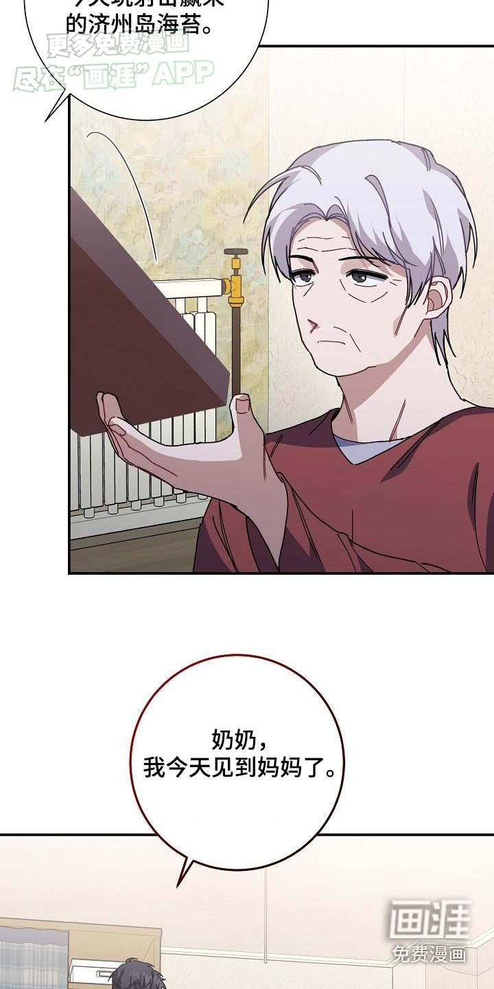 第80章：我能理解