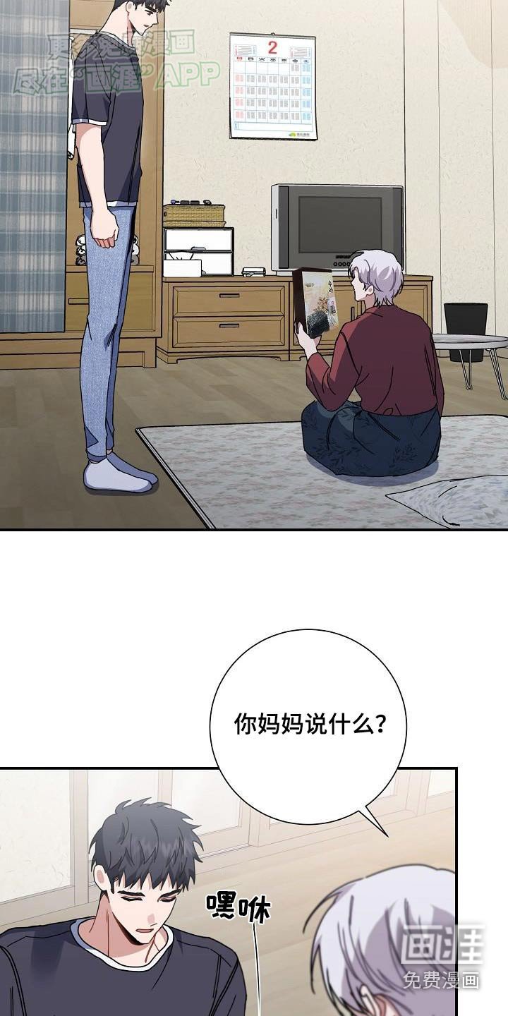 第80章：我能理解