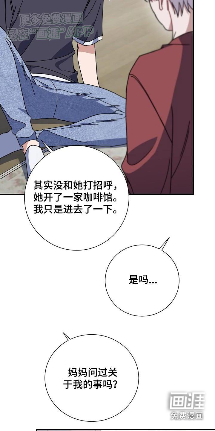 第80章：我能理解