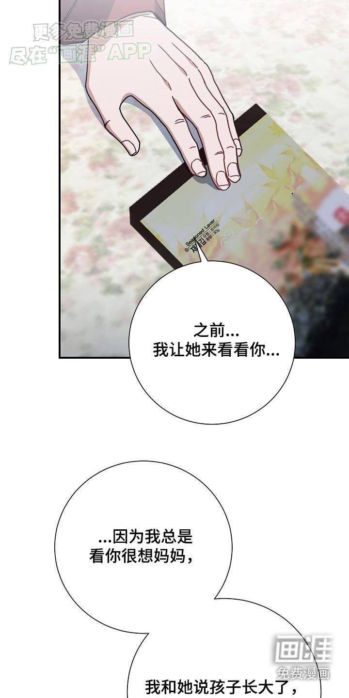 第80章：我能理解