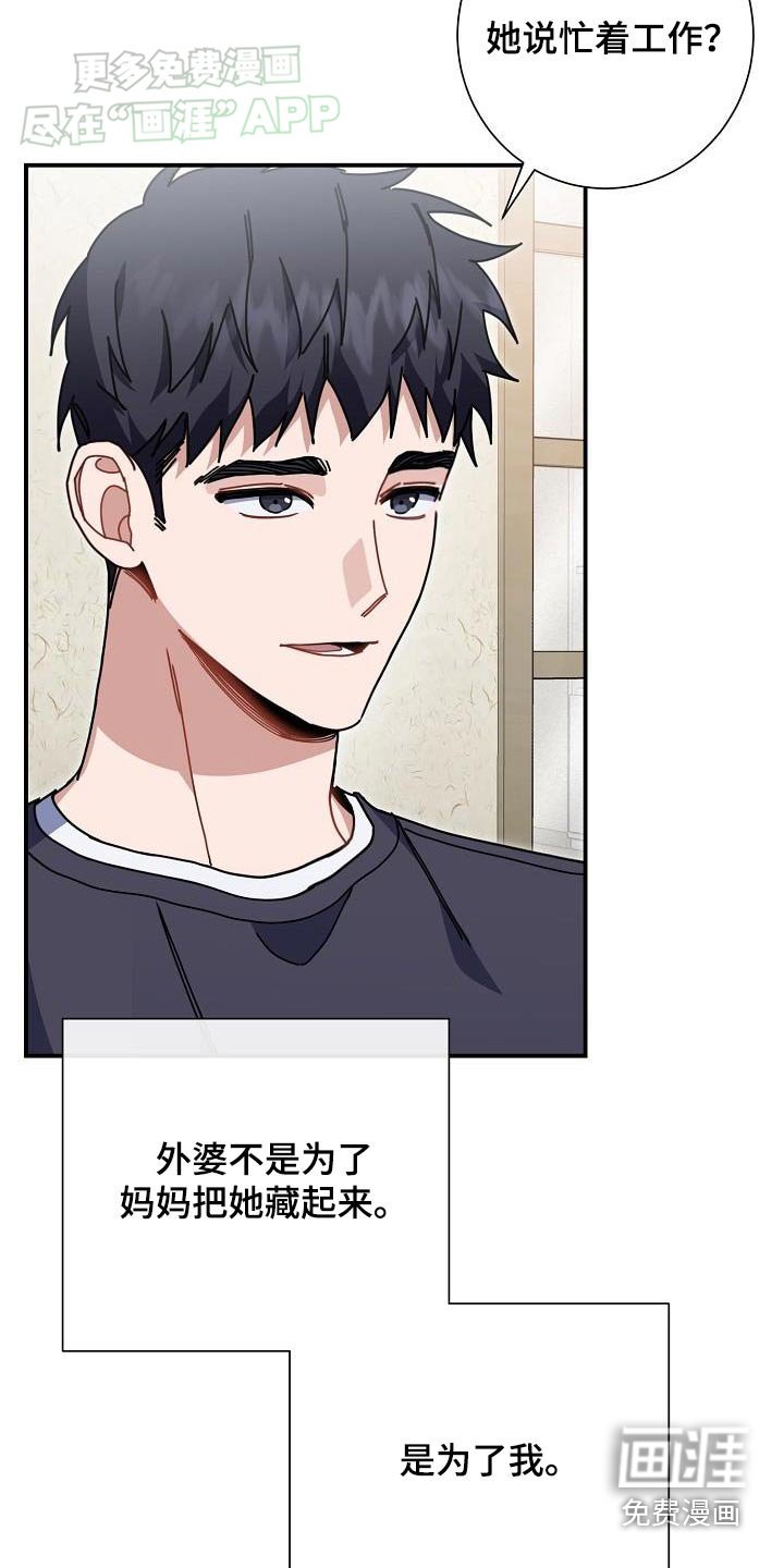 第80章：我能理解