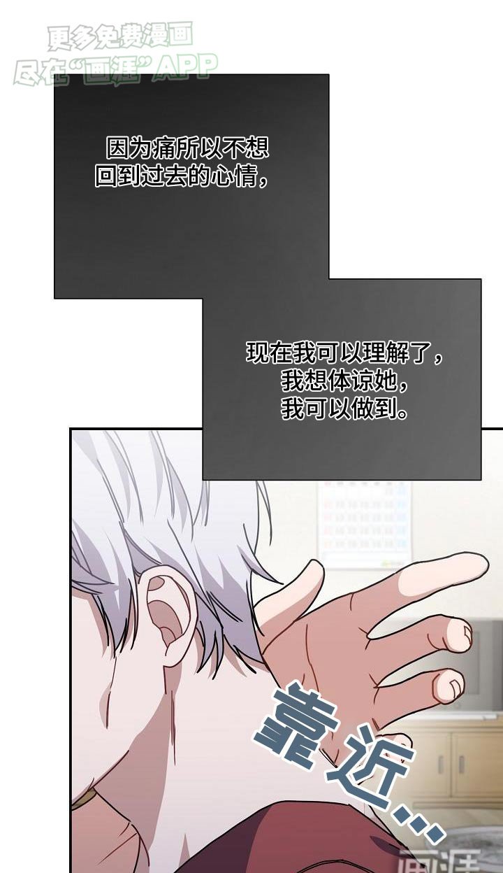 第81章：最爱的