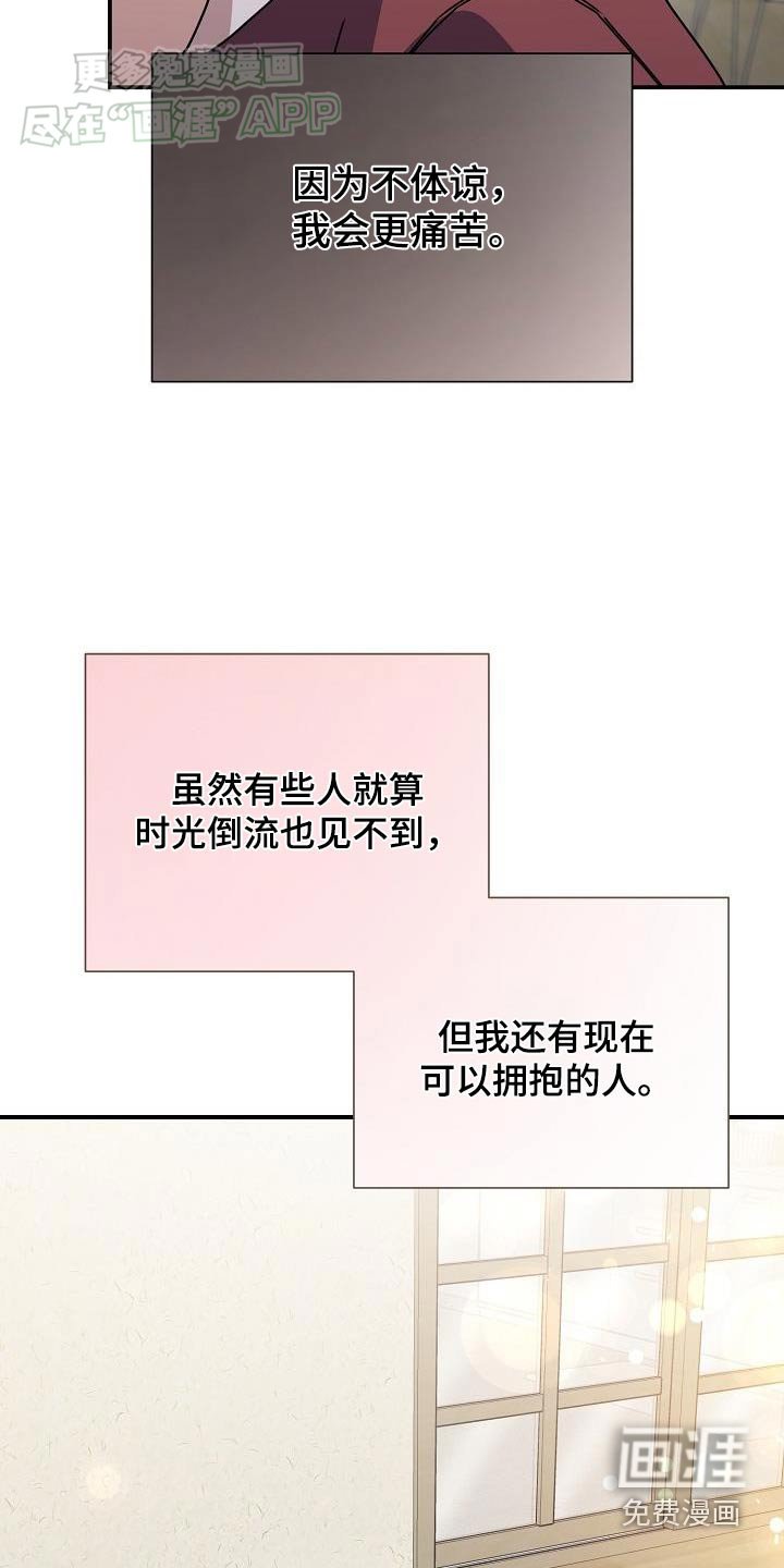 第81章：最爱的