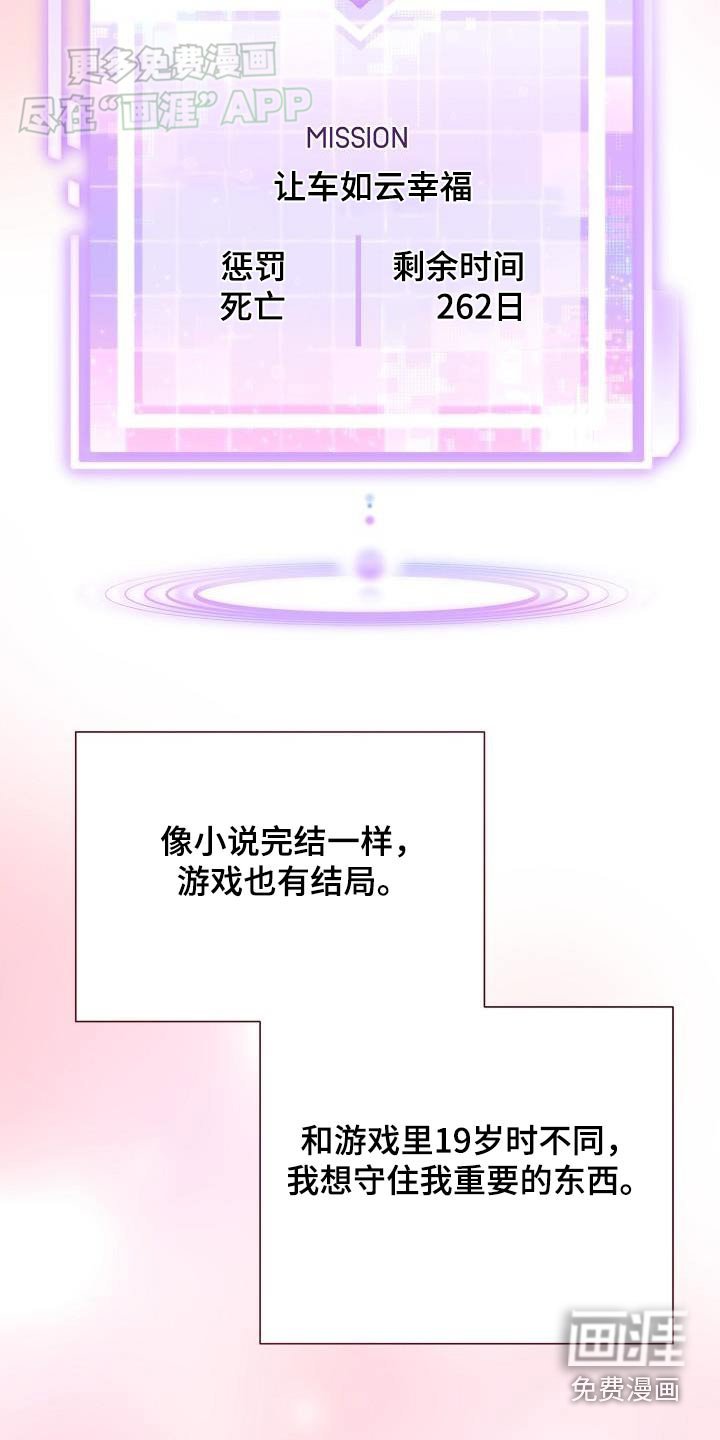 第81章：最爱的