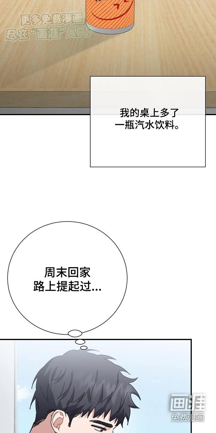 第81章：最爱的