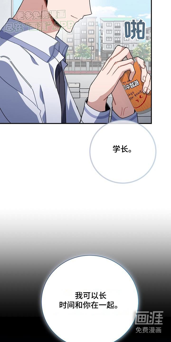 第81章：最爱的