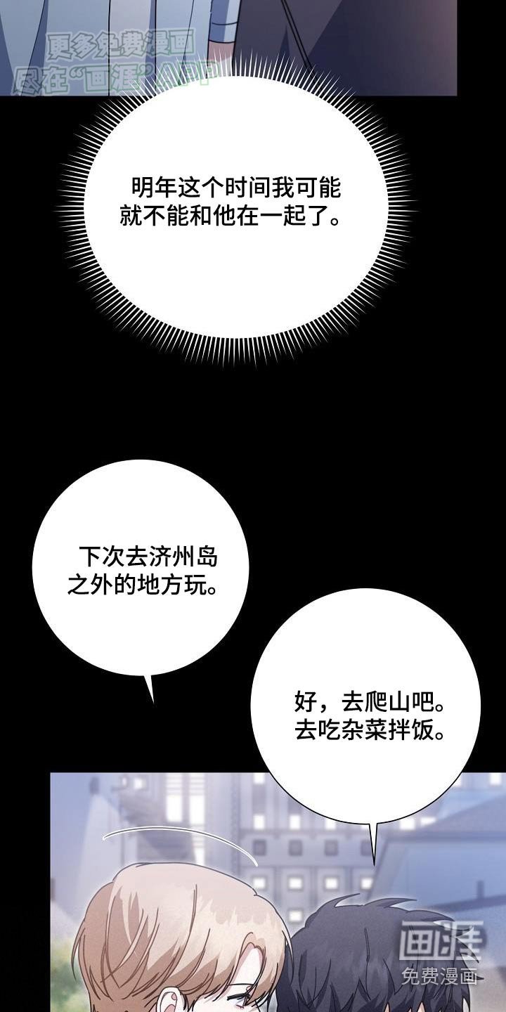 第81章：最爱的