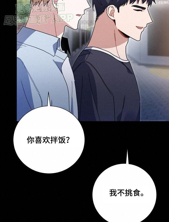 第81章：最爱的