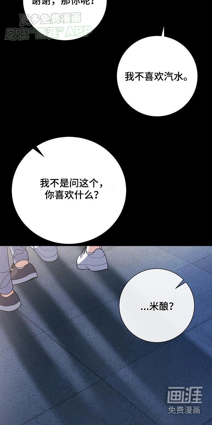 第81章：最爱的