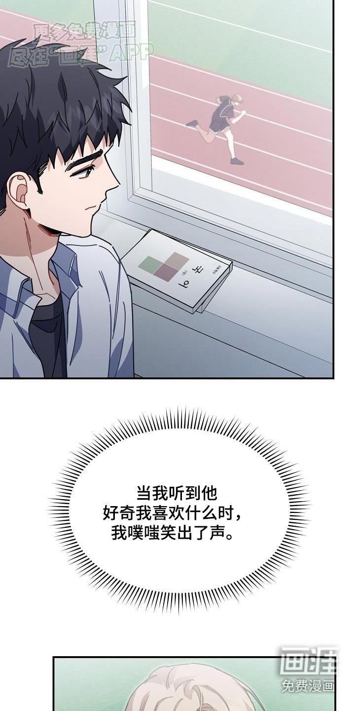 第81章：最爱的