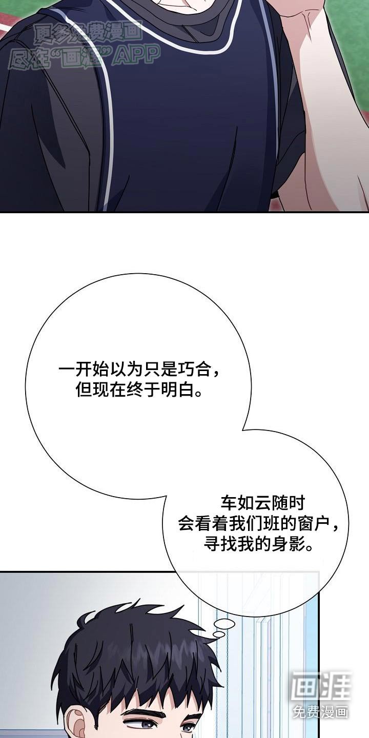 第81章：最爱的
