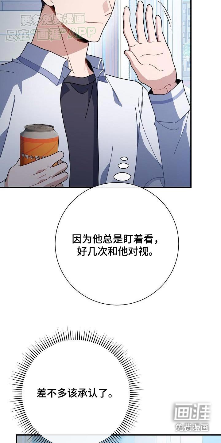 第81章：最爱的