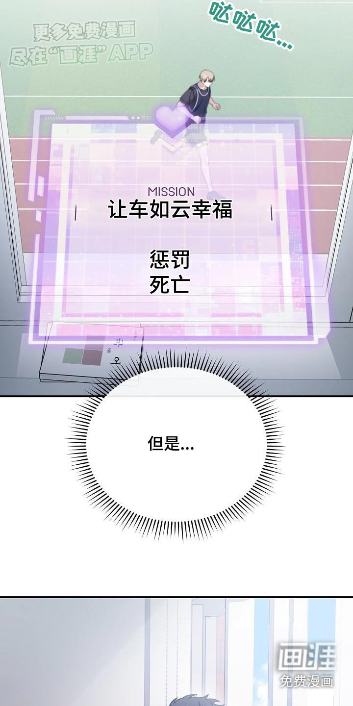 第81章：最爱的