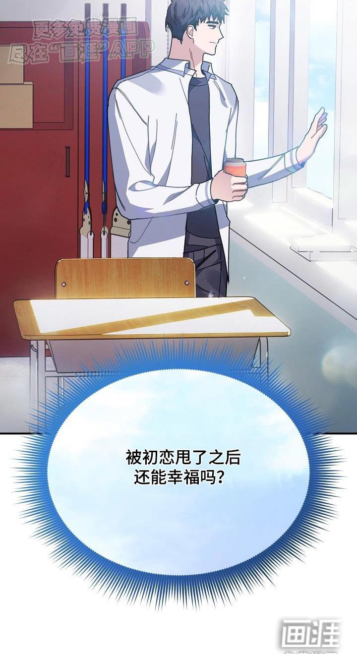 第81章：最爱的