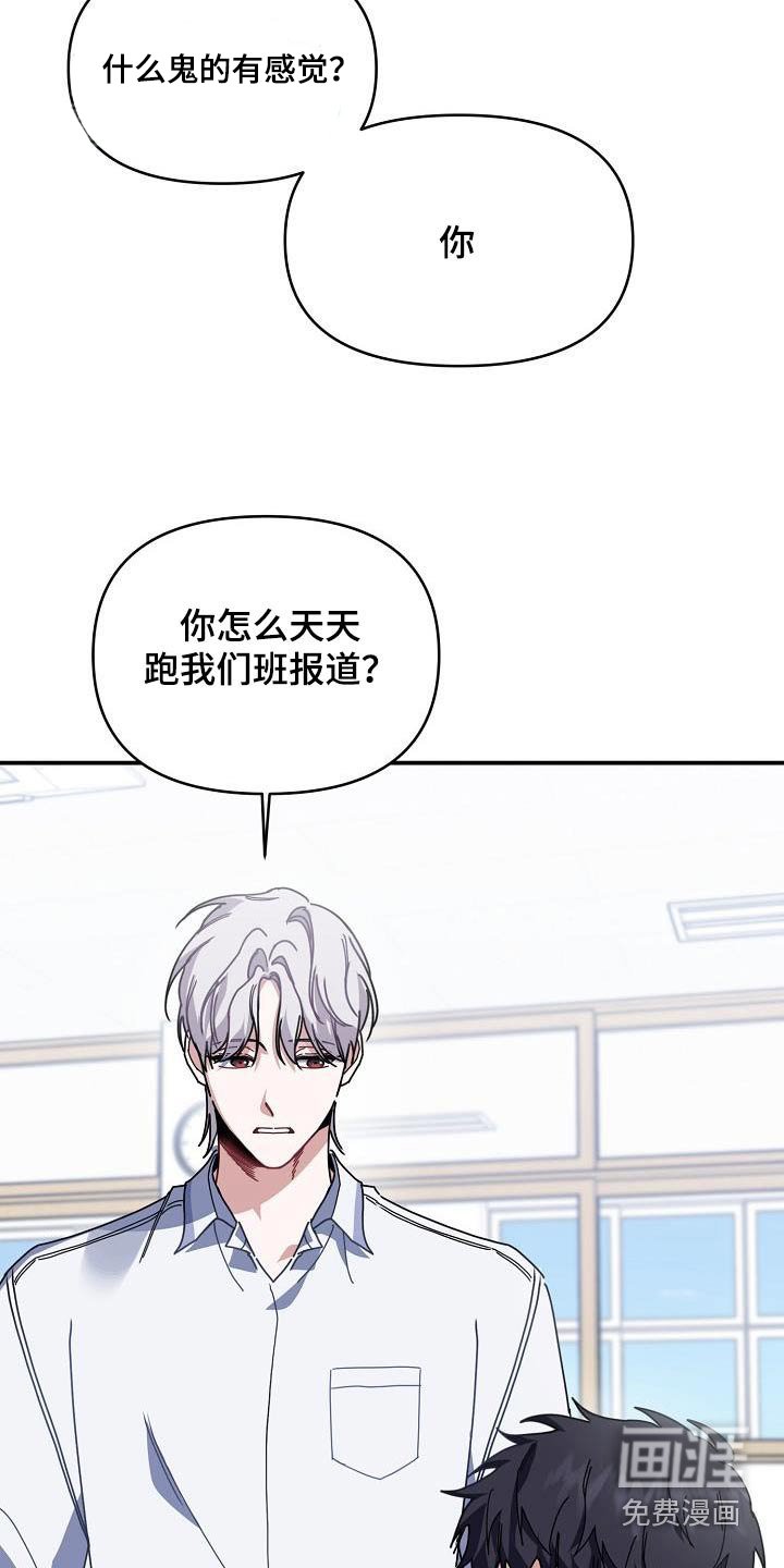 第82章：一起吃