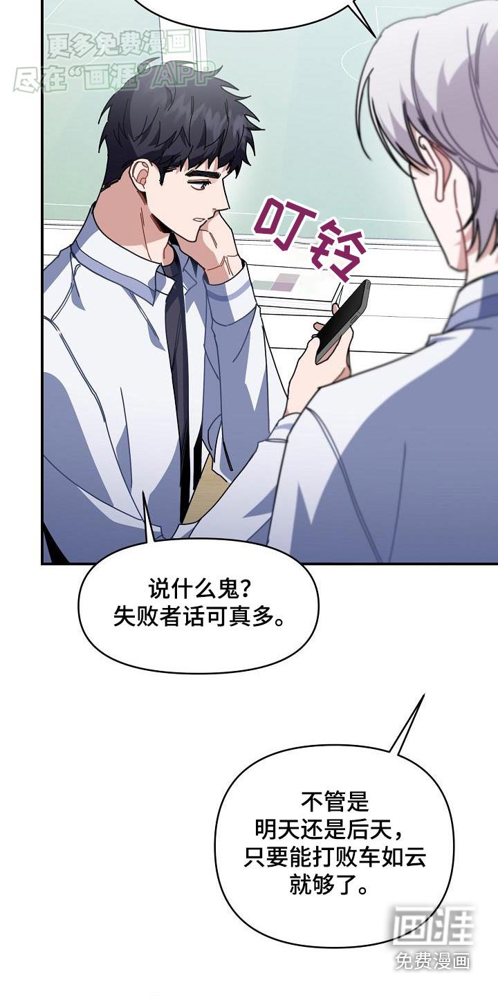 第82章：一起吃