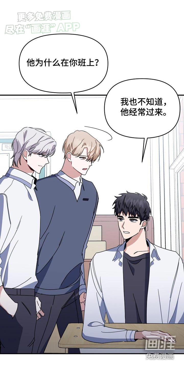 第82章：一起吃