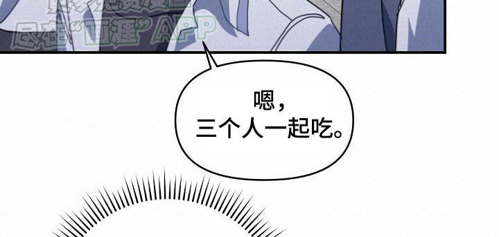 第82章：一起吃
