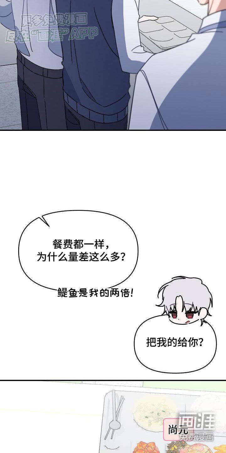 第82章：一起吃