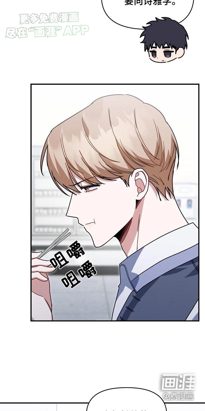 第82章：一起吃