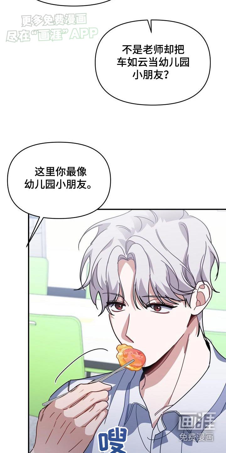 第82章：一起吃