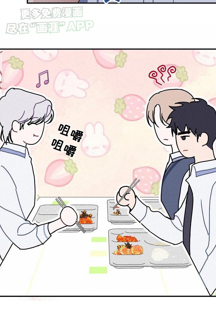 第82章：一起吃