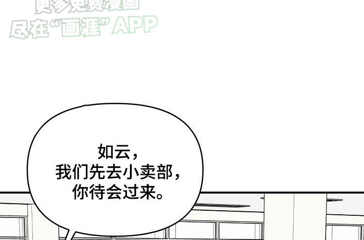 第83章：拒绝