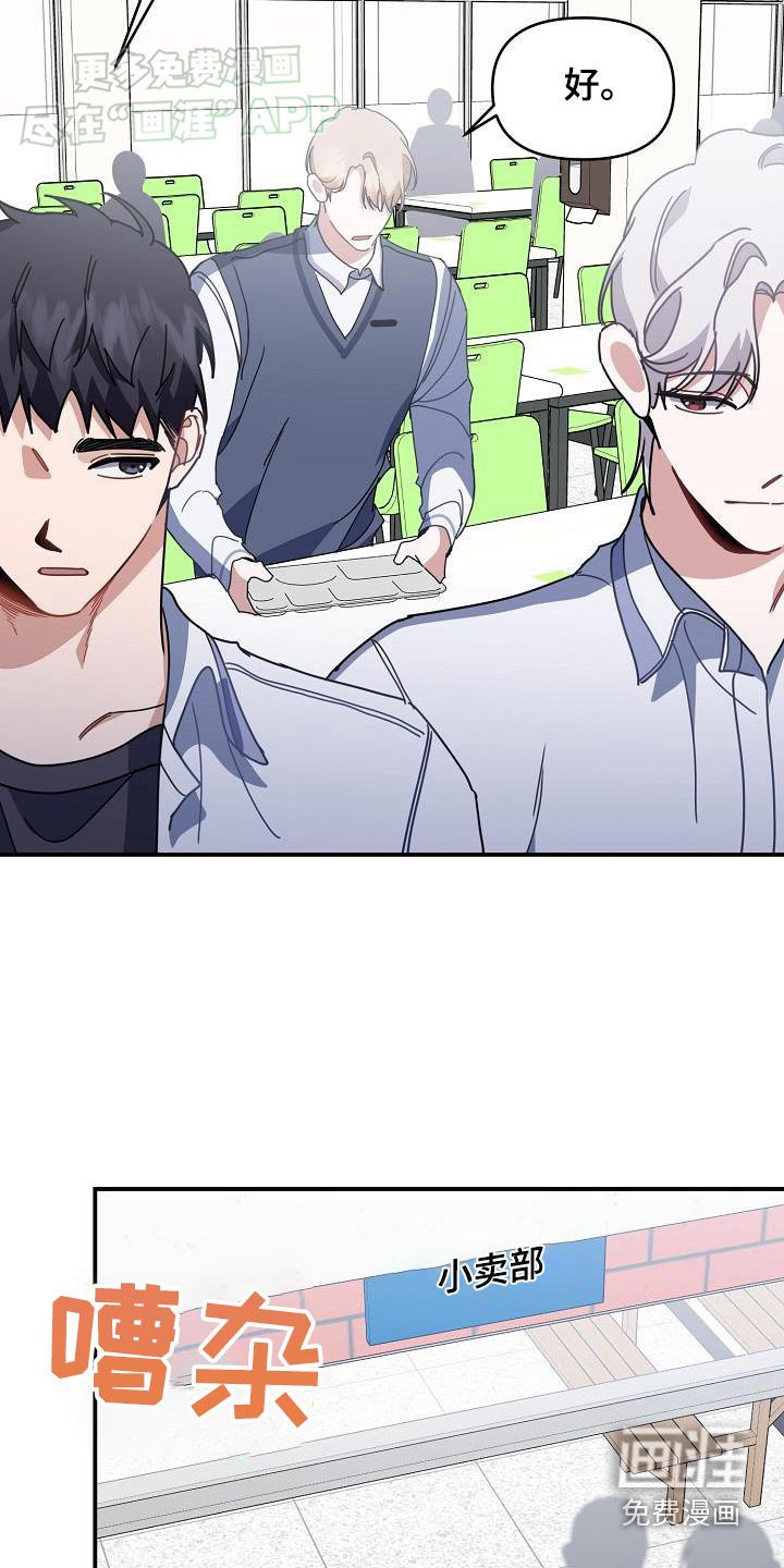 第83章：拒绝