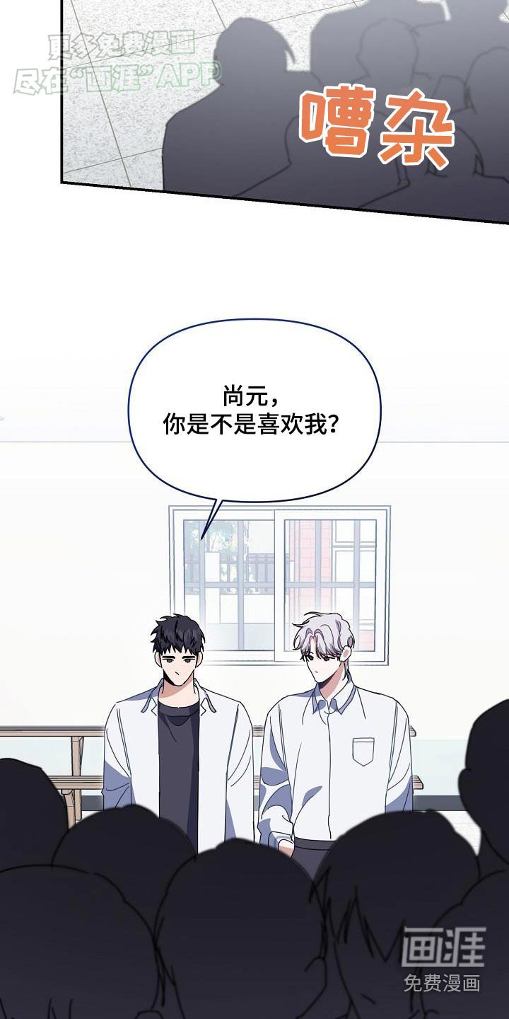 第83章：拒绝