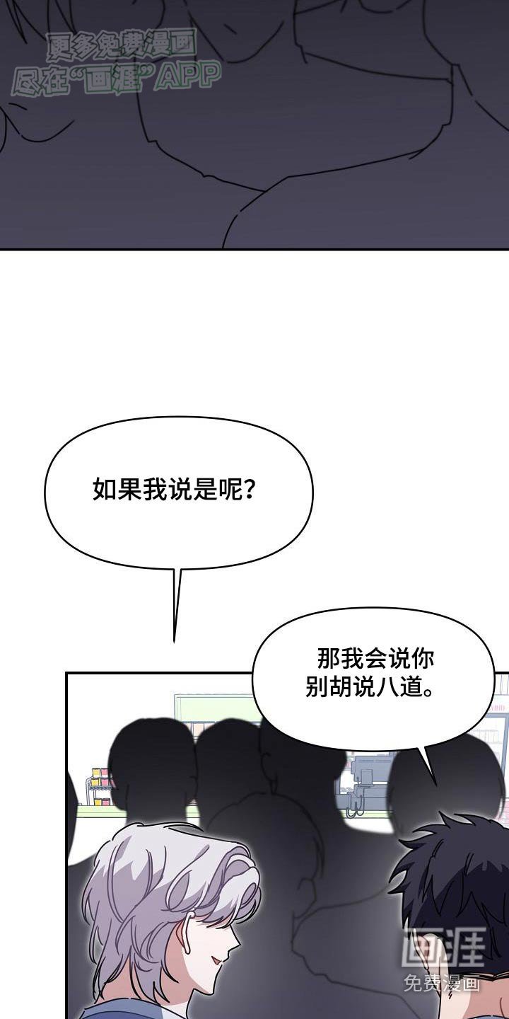 第83章：拒绝
