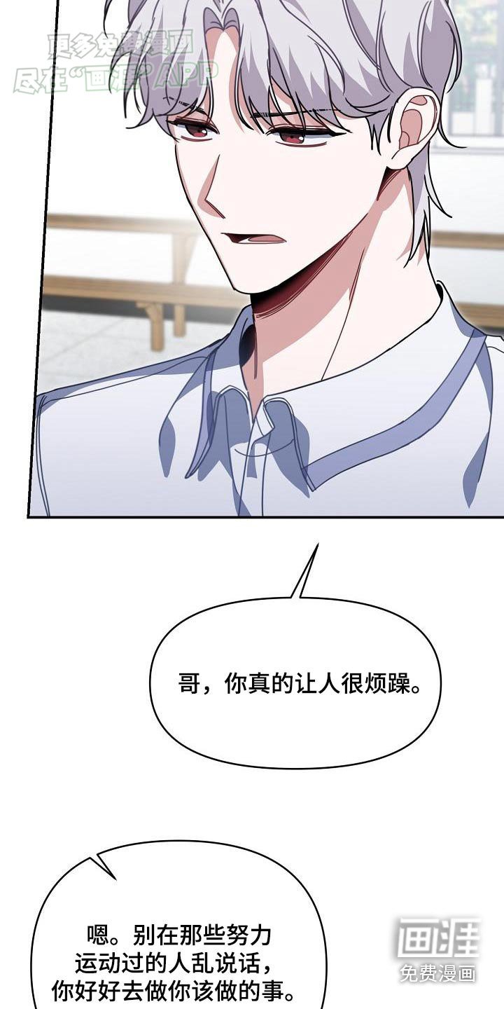 第83章：拒绝