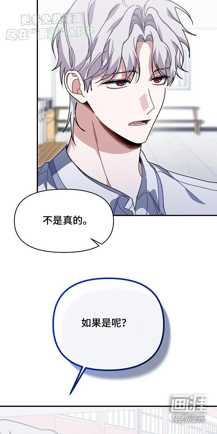 第83章：拒绝