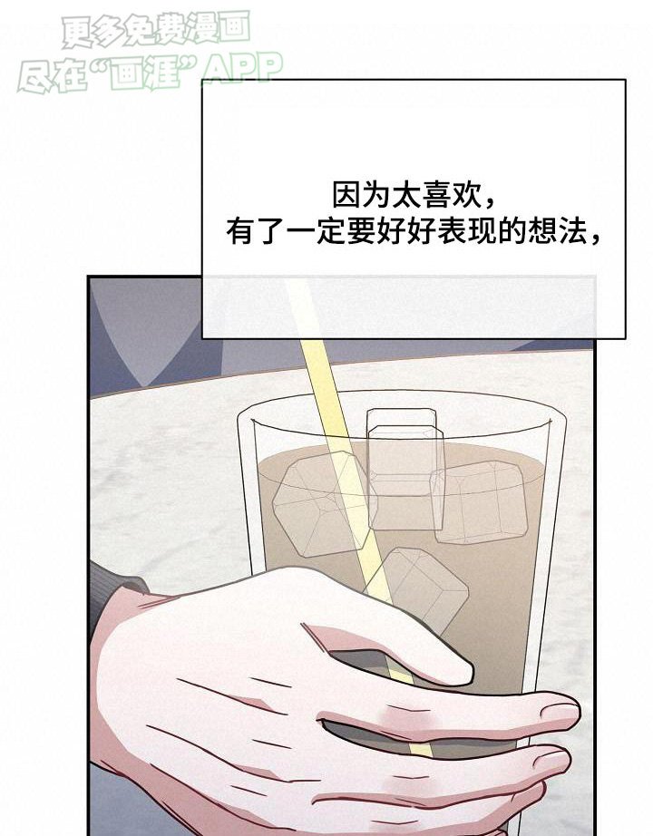 第84章：帮帮我