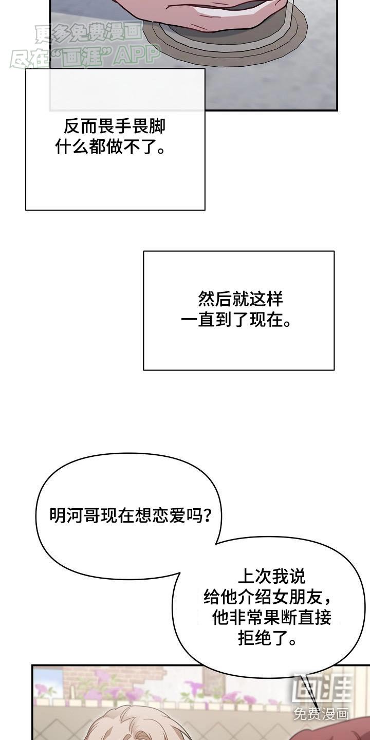 第84章：帮帮我