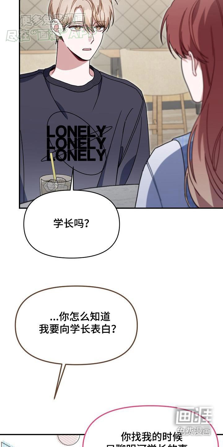第84章：帮帮我