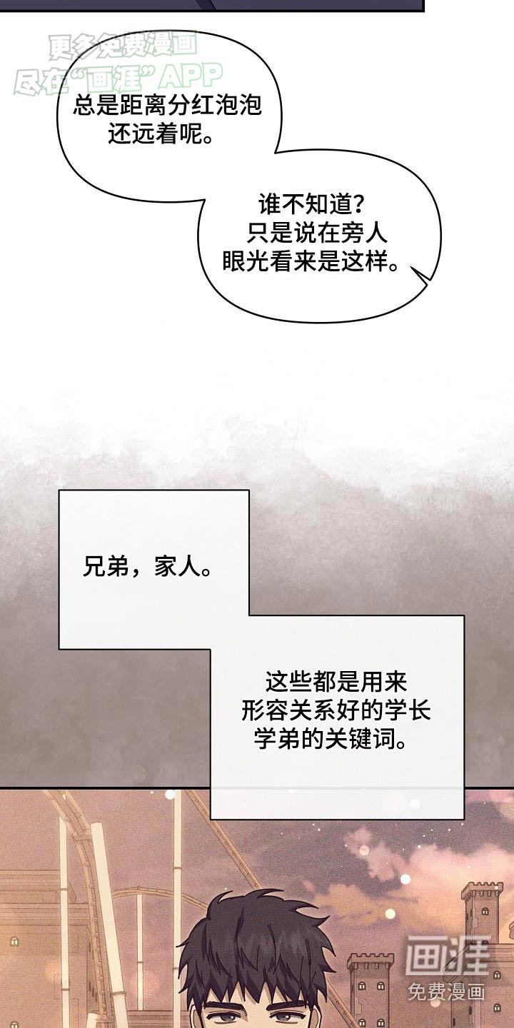 第84章：帮帮我