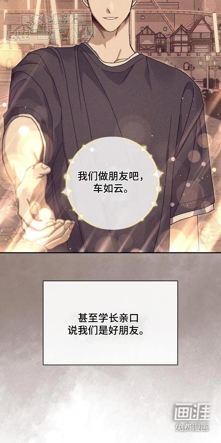 第84章：帮帮我