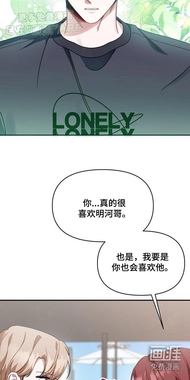第84章：帮帮我