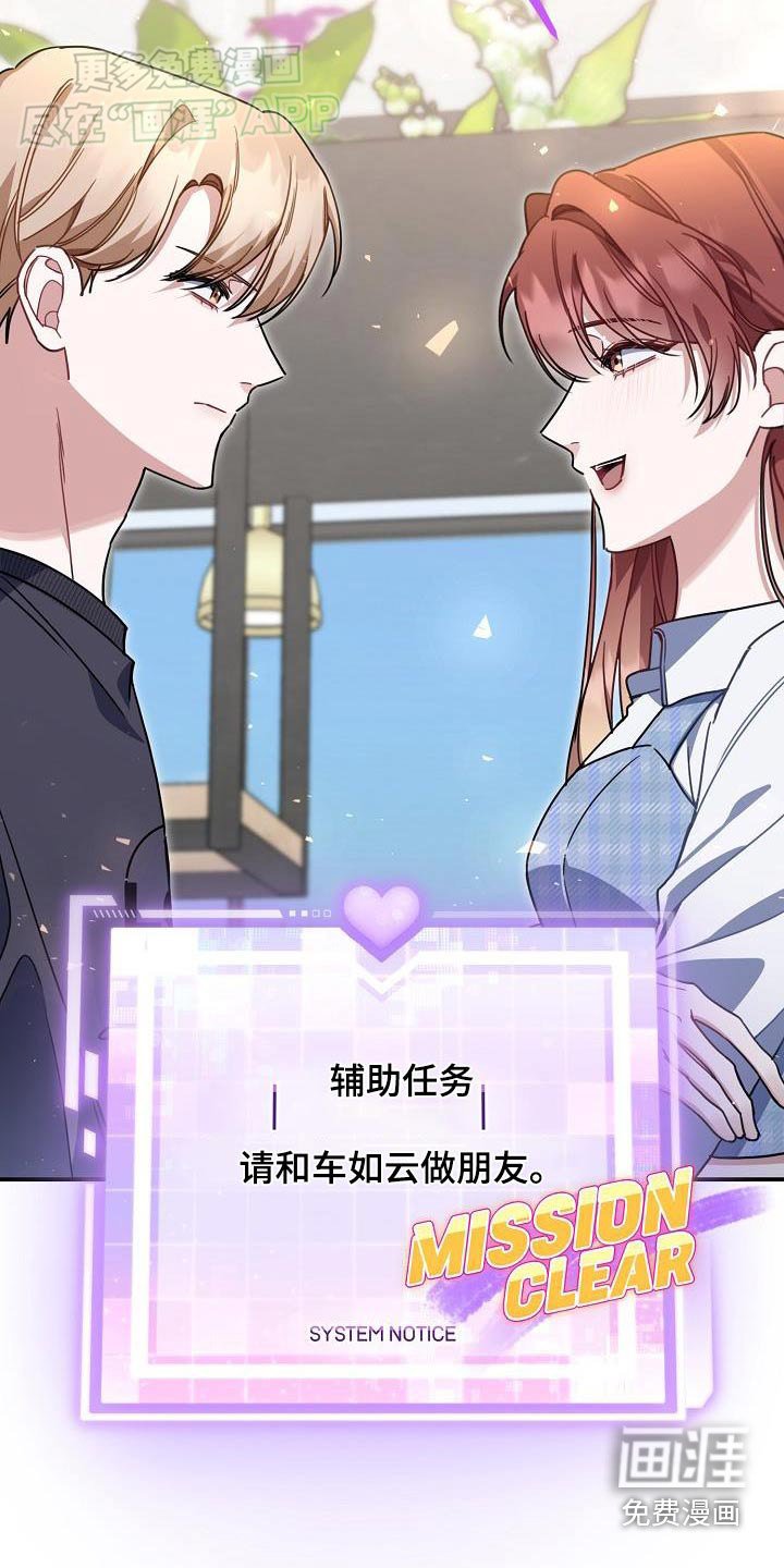 第84章：帮帮我