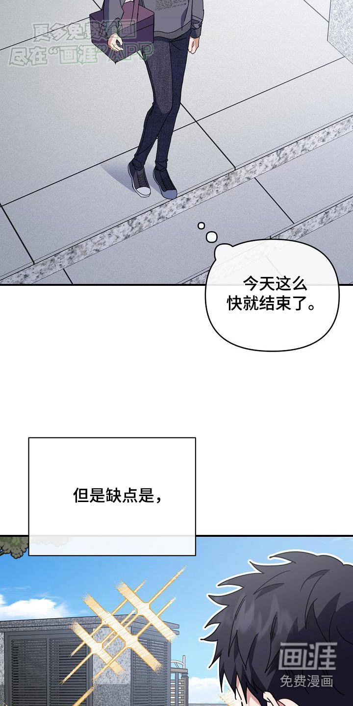 第85章：为什么哭