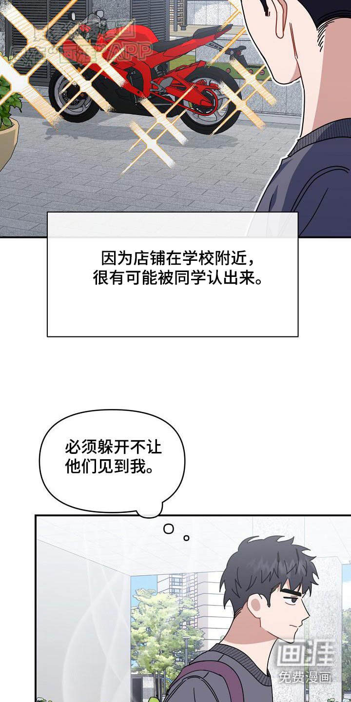 第85章：为什么哭