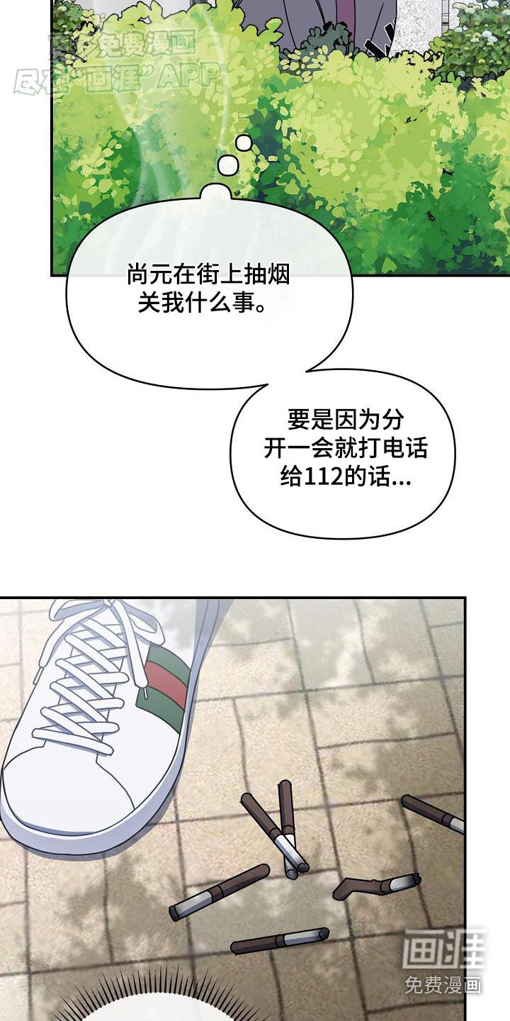 第85章：为什么哭