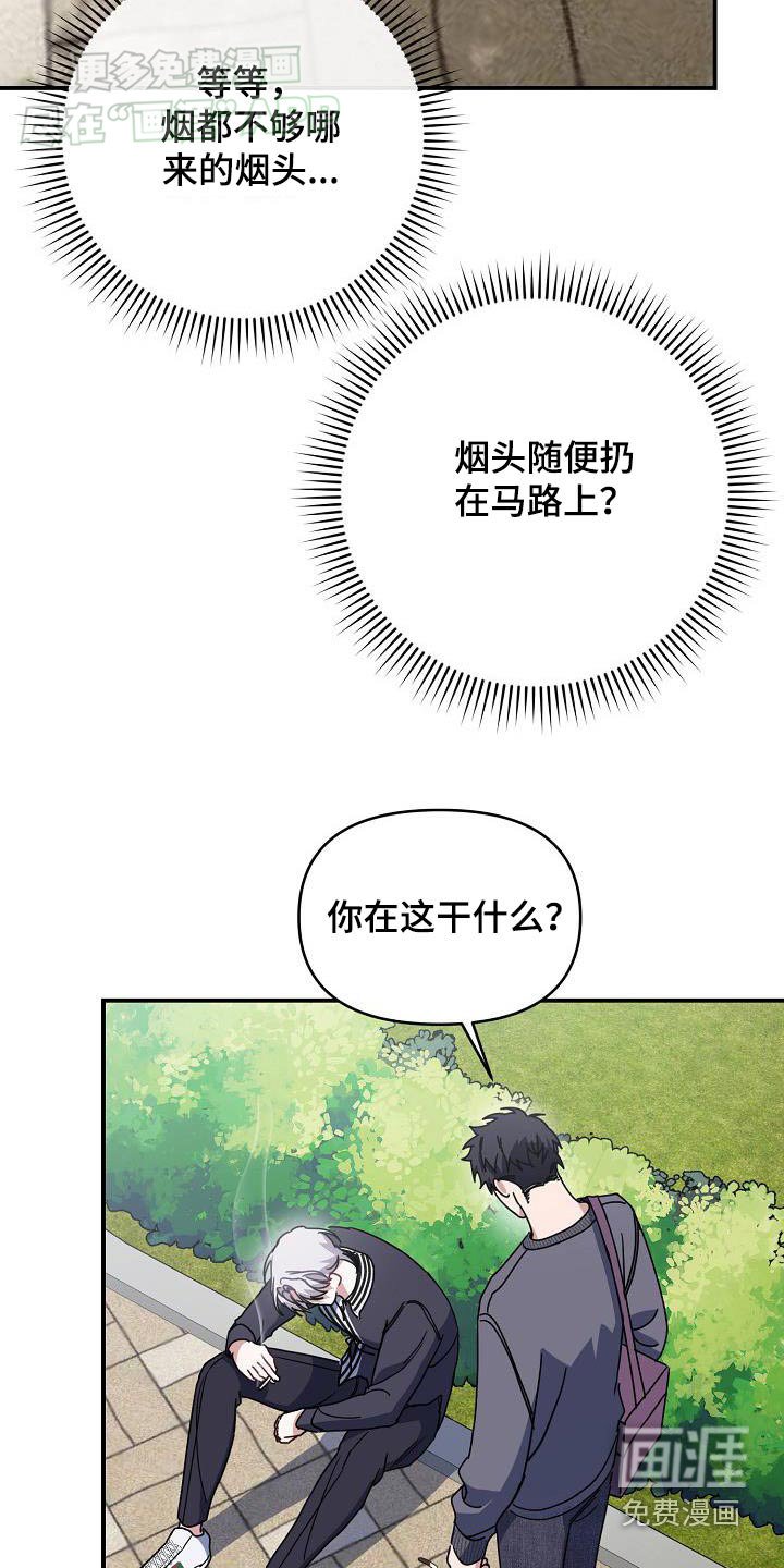 第85章：为什么哭