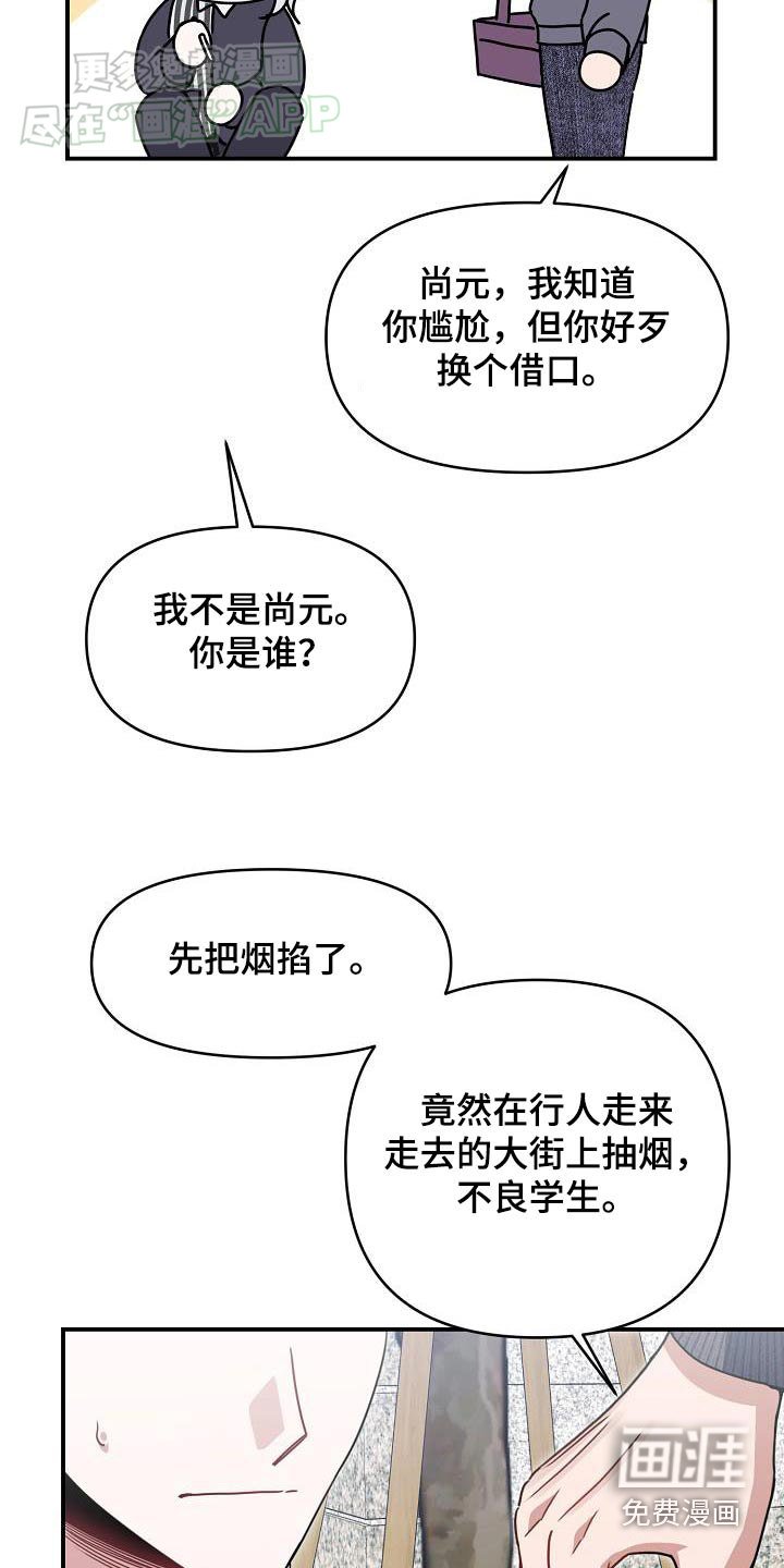 第85章：为什么哭